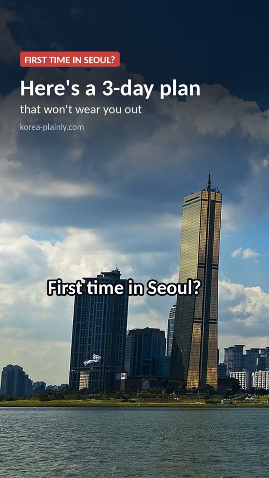 Seoul 3 Day Itinerary for First-Timers