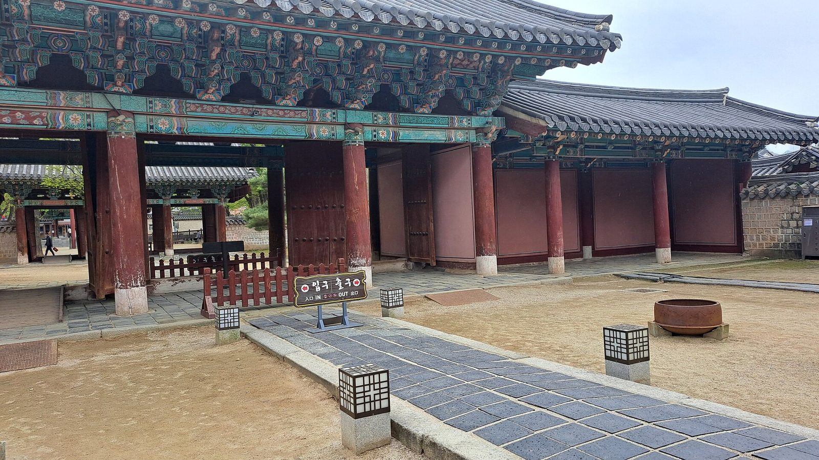 Traditional tiled-roof hanok houses along a lane in Jeonju Hanok Village
