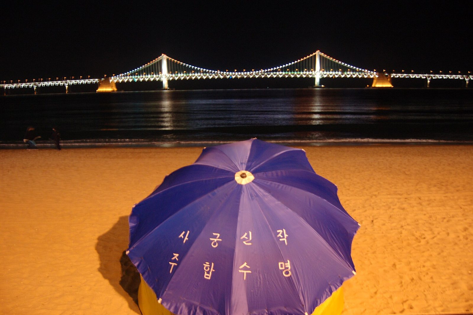 Gwangalli Bridge in Busan at night