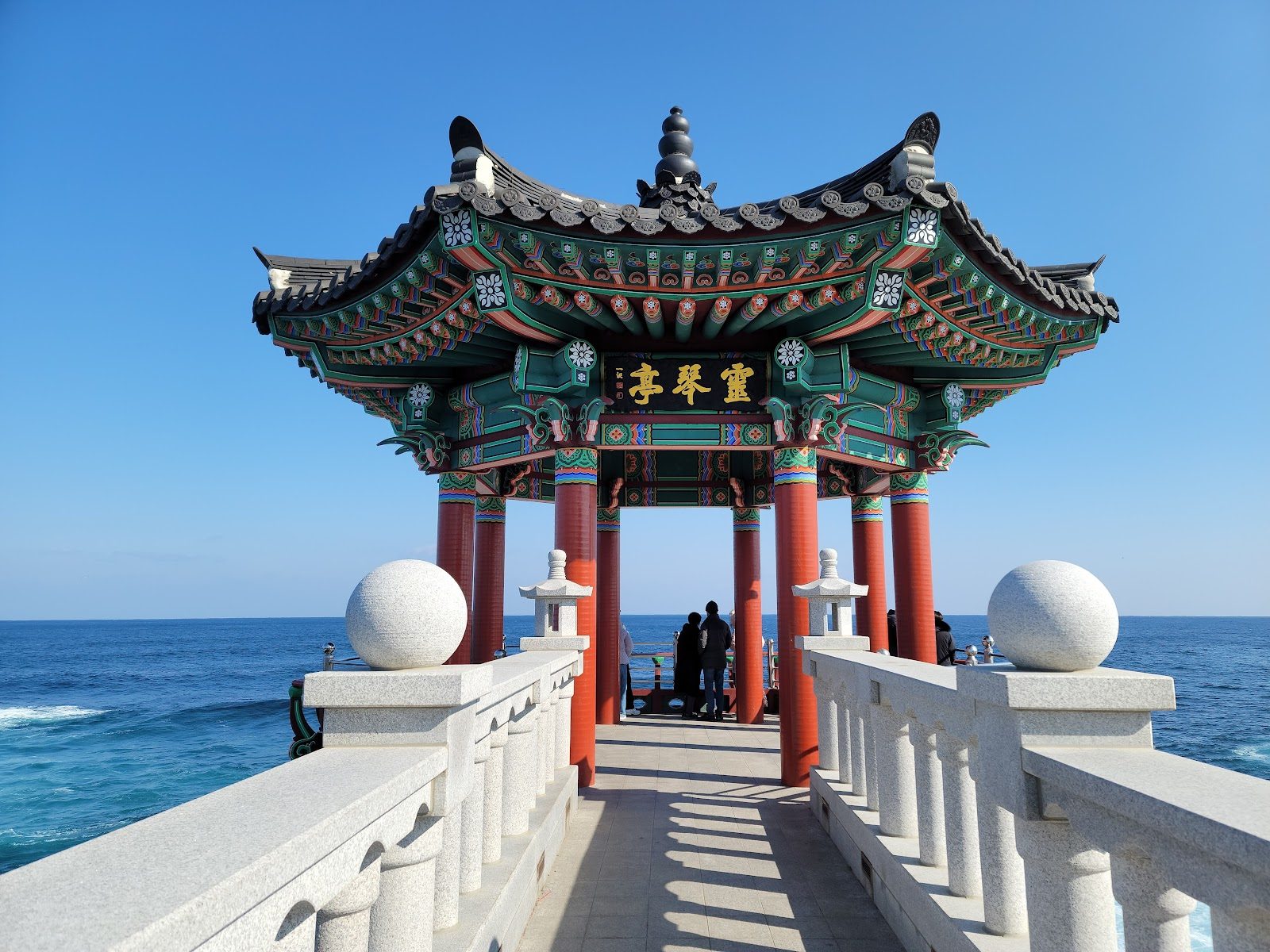 Yeonggeumjeong Sunrise Pavilion